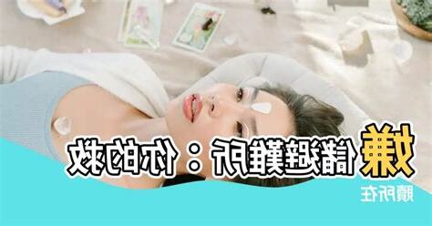 嫌儲 避難所